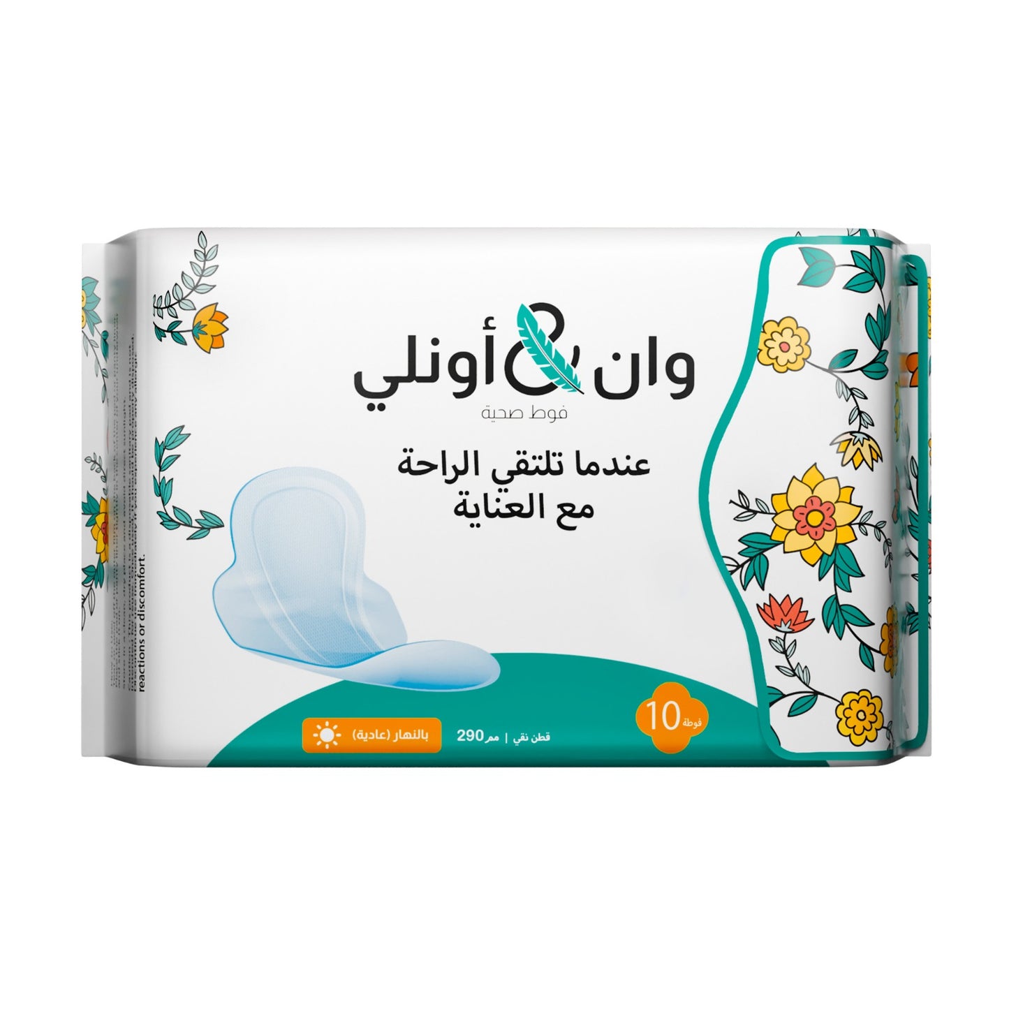 One & Only Sanitary Pads 10 pads (DAY)