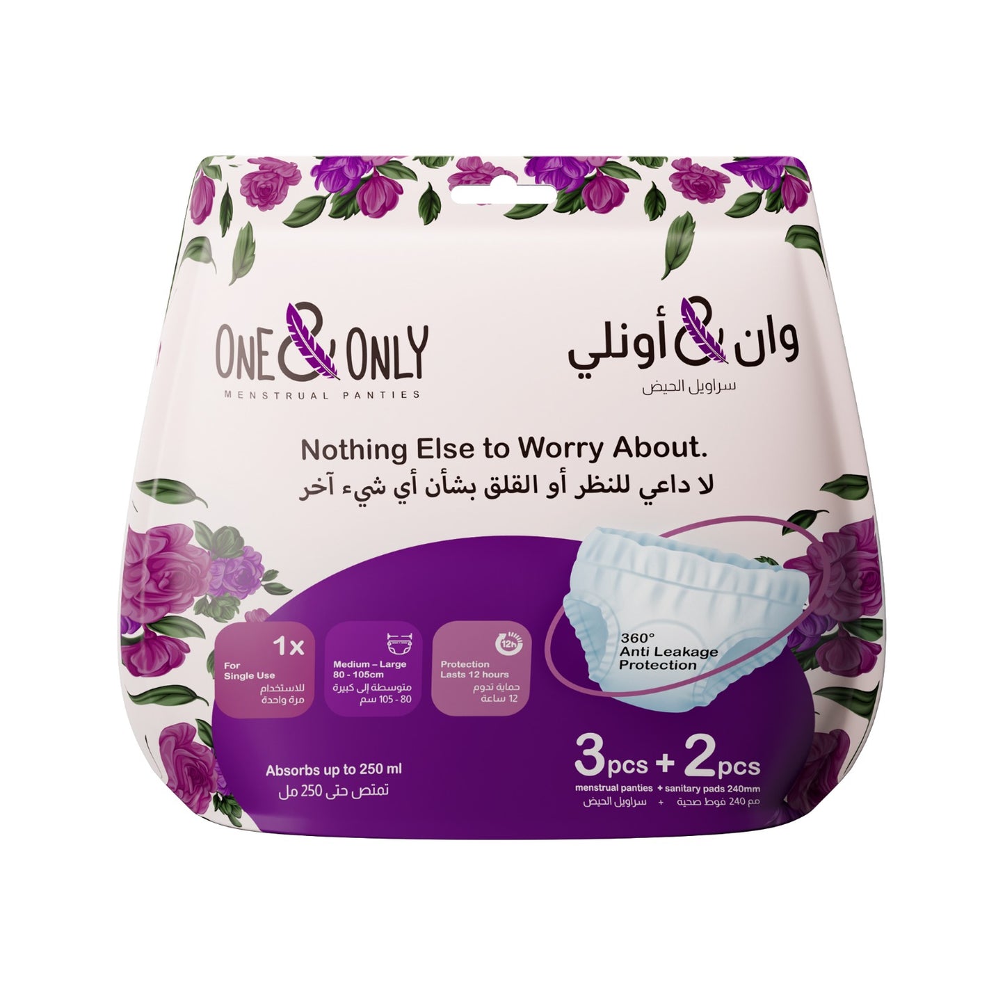 One & Only Menstrual Panties (3+2)