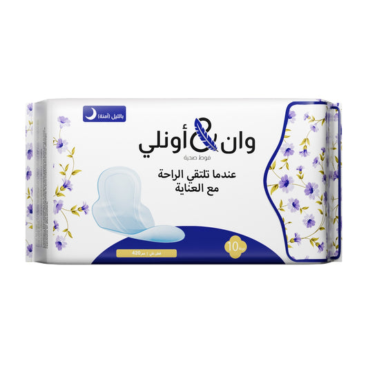 One & Only Sanitary Pads 10 pads (NIGHT)