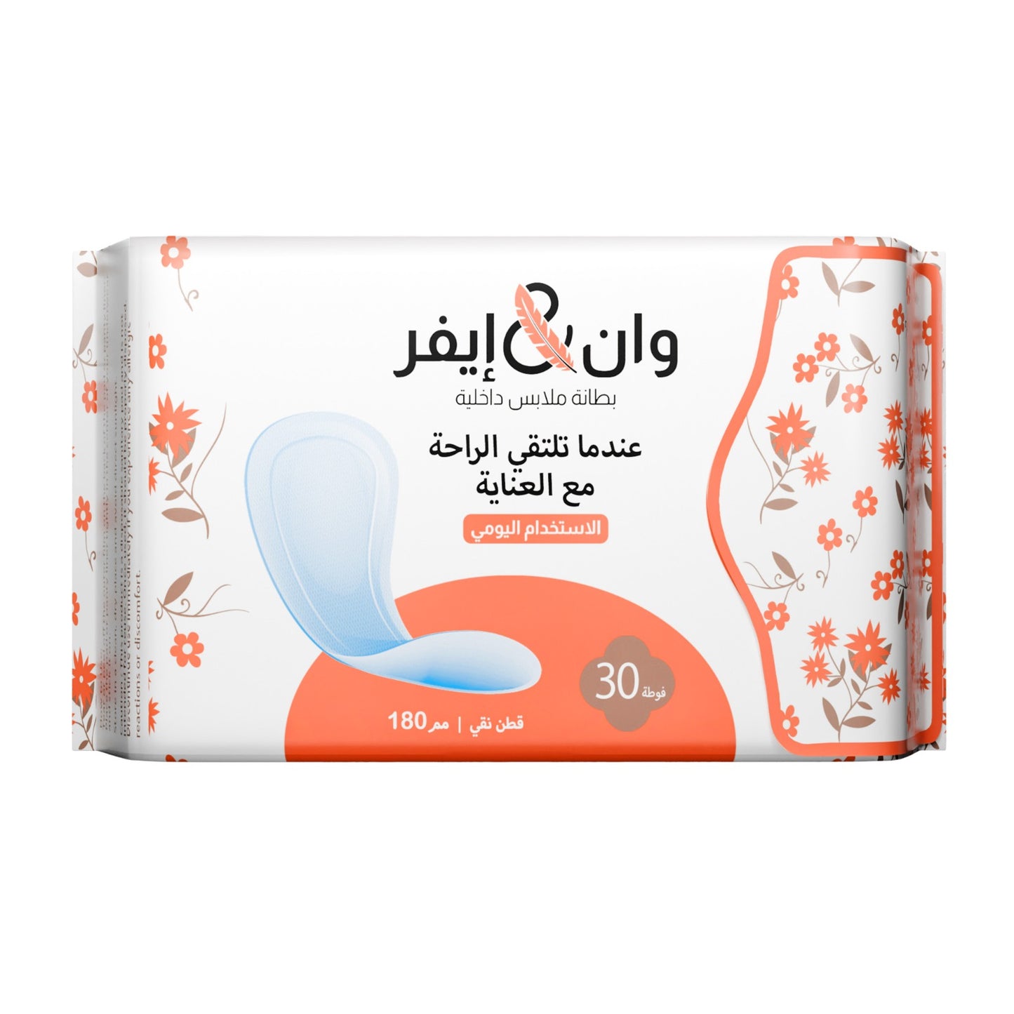 One & Ever Panty Liner (30 pads)