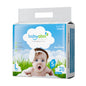 Baby Abrir Diapers TAPE Type - Small Pack